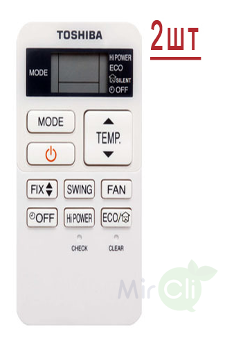 Мульти сплит-система на 2 комнаты Toshiba RAS- 2M18U2AVG-E/RAS-B07J2KVG-E*2шт