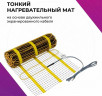 Нагревательный мат OneKeyElectro OKE-1500-10,00