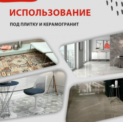 Нагревательный мат Miro 10 кв.м - 2000 Вт