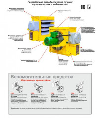 Тепловая пушка Nosorog 380-3-50-6