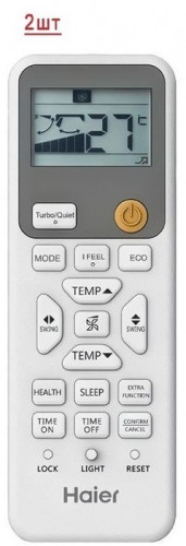 Мульти сплит-система на 2 комнаты Haier Coral M Super Match 2U50S2SM1FA-3/AS25PS1HRA-M*2