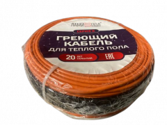 Нагревательный кабель ЛамиПол Серия К 2,5м2 150-375