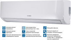 Настенная VRF система Bosch AF-W 36-1
