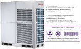Наружный блок VRF системы Bosch AF5300A 79-3