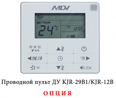 Кассетный фанкойл до 8 кВт Mdv MDKA-V850R/MDV-MBQ4-02C
