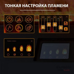 Встраиваемый очаг в модуль Schones Feuer 3D FireLine 1200