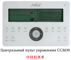 Кассетный фанкойл до 8 кВт Mdv MDKA-V950R/MDV-MBQ4-02C